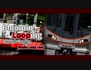 Bloomin' Looping