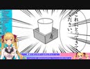 女性Vtuber尿検査まとめその9【空気読み。２】