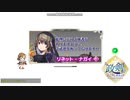 政霊よ、自律せよ！　あとのまつり級　285秒