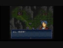 ファイアーエムブレムトラキア776　初見実況　その９　５/５