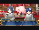 閃乱カグラ SHINOVI VERSUS -少女達の証明-【月閃編part 04】