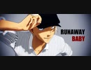 Runaway baby_1080p
