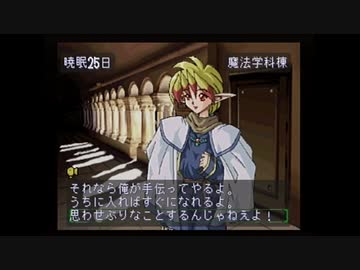 【実況】ウィザーズハーモニーをいい大人達が本気で遊んでみた。part2