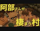 【Minecraft】ハチ使いゆっくりの冒険始めました 2ndBee part3【ゆっくり実況】
