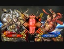 【三国志大戦5】駄君主がケニアで遊ぶそうです917