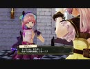 【実況】リディー＆スールのアトリエをしみじみと楽しむ【Part55】
