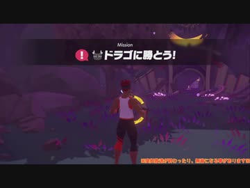 幻の健康ゲーム『リングフィットアドベンチャー』垂れ流し その2