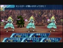 せかくろにトライ ★実況プレイ Part173