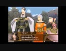 アラサーぶつぶつ実況プレイ「幻想水滸伝Ⅴ」part.10