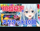 まひまひがスクワットするだけの動画