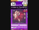 【譜面確認用】 A Man In The Mirror  MASTER 【オンゲキ外部出力】