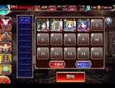 千年戦争アイギス 終末の戦士たち：荒れ狂う風【☆3×銀以下】