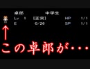 【実況】#最終回 怖すぎて鳥肌立ちまくりｗ 青鬼実況 ホラーゲーム実況