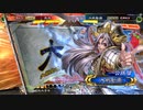 【三国志大戦5】駄君主がケニアで遊ぶそうです918