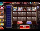 千年戦争アイギス 終末の戦士たち：灼熱の溶岩洞【☆3×銀以下】