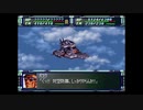 スーパーロボット大戦F完結編　スーパー系＆NT＆聖戦士禁止動画　第51話　『トレーズの救出』　