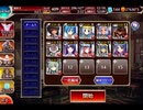 千年戦争アイギス 終末の戦士たち：氷床の洞穴【☆3×銀以下】