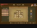 こたつでWSが普通に「ゼルダの伝説 夢をみる島」をやってみた。part35