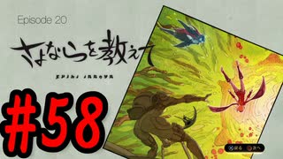 【PS4】GRAVITY DAZE2(グラビティデイズ2)をフリーダムにプレイ #58【プレイ動画】