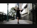 【陽依奈】 刹那プラス【踊ってみた】