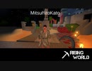 【Rising World】日曜Rising部 第71回 1/2 【実況】