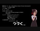 【COCﾘﾌﾟﾚｲ】三ツ門高校7不思議その4
