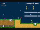 【実況】スーパーマリオメーカー２やっちゃうよ！【５９ステージ目】