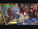 【三国志大戦5】駄君主がケニアで遊ぶそうです919