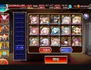 フールフール16☆3をアリスでぶん殴るだけの動画【加護無し】