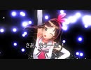 【MMD杯ZERO2】キズナアイが歌う有頂天ビバーチェ