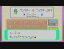 がもうレオンさんの ポケットモンスター エメラルド その41【実況プレイ】