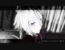 【Fate/MMD】蘭陵王で失楽ペトリ