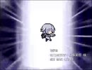 神の目のアイオーン ～前編～ 全ルートED集 【※ネタバレ注意】