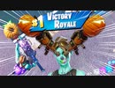 建築ガバガバでもロケランがあれば打開できるんだよなぁ【Fortnite】