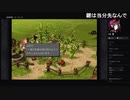 部長の ファイナルファンタジーⅨ【実況プレイ】その30
