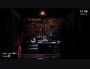 [ホラー淫夢実況]夜間警備員と化した先輩.fnaf