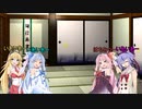 混沌な探索者達と行くクトゥルフTRPG 『お前は誰だ』Part0