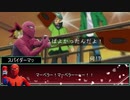 【シノビガミ】完全究極体グレートモスを撃破せよ4話【実卓リプレイ】
