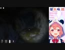ホラゲ中に尿意を催す笹木咲「おしっこ行きたいな～」
