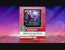 【譜面確認用】 Walzer für das Nichts  EXPERT 【チュウニズム外部出力】