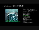 【MV付き】藤井隆アルバム紹介メドレー