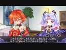 【実況】添い遂げろ、羽衣の乙女達と世代を超えた決戦へ―『アガレスト戦記 Mariage』 Ep.40