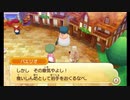 女子力すててファンタジーライフ実況プレイその047