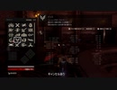 CODE VEIN 小ネタ ブラッドコードチェンジのクールタイムキャンセル