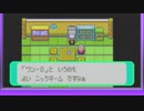 がもうレオンさんの ポケットモンスター エメラルド その43【実況プレイ】