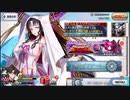 【FGO】そこそこの課金でやっていくFGO　その197