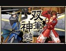 【文アル実況】活字嫌いが錬金術師になるとこうなる【第五十七話】