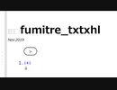 fumitre: txtxhl ＜))x