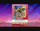 【譜面確認用】 absolute rightness  EXPERT 【チュウニズム外部出力】