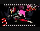 【初見＋ライフ＆アイテム縛り】ビューティフルなヒーロー【その３】